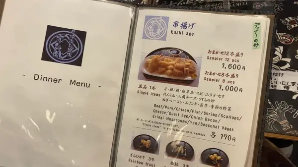 スポット内のおすすめ