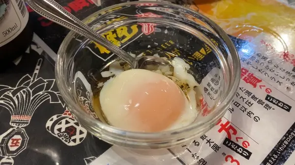 温泉たまご ¥170