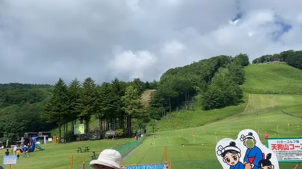 景色