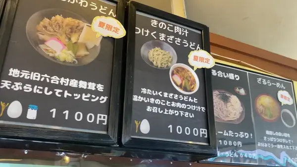 ラーメンやカツ丼など、種類豊富です😋