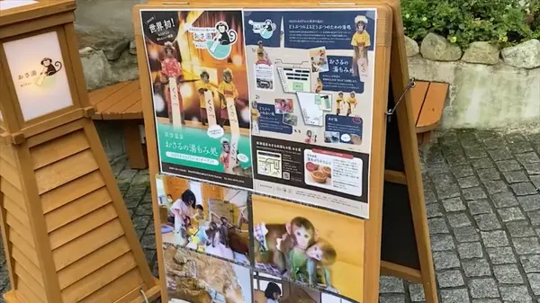 看板