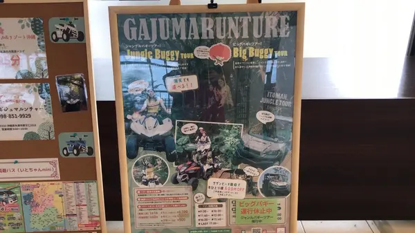 糸満の観光ツアーやレジャーアクティビティ