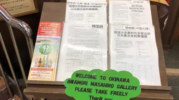 色んな言語で対応