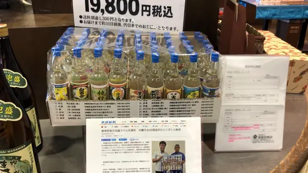 スポット内のおすすめ