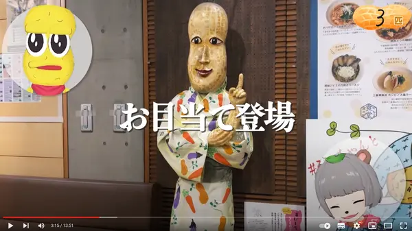 ぴーちゃんの像