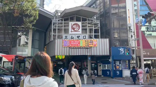 入口