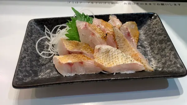 ノドグロ刺身(炙り) ¥1,400