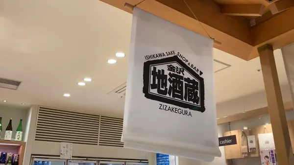 看板
