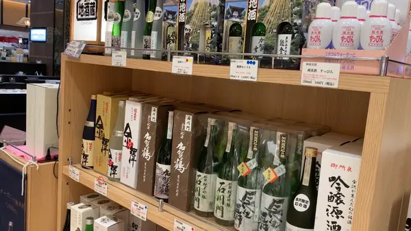地酒