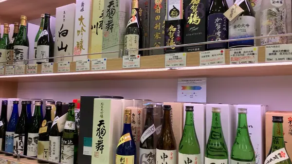 地酒