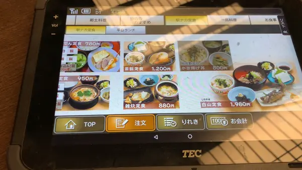 定食メニュー2