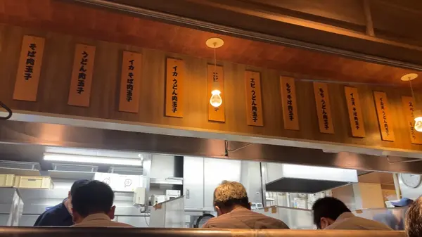 メニュー