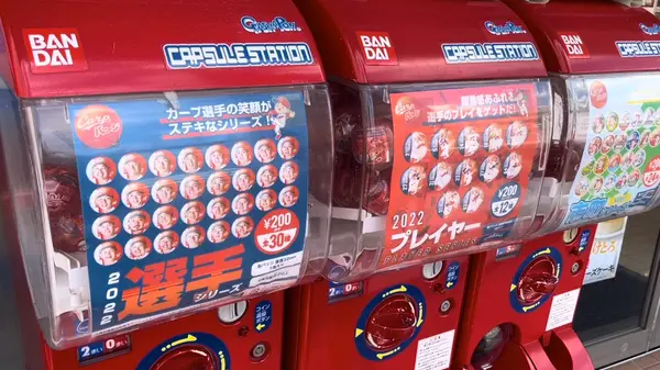 ガチャガチャ