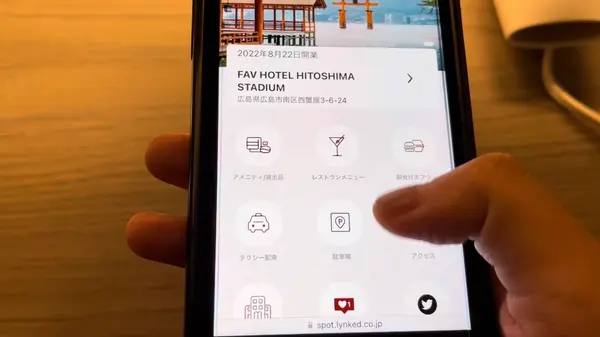 館内サービス