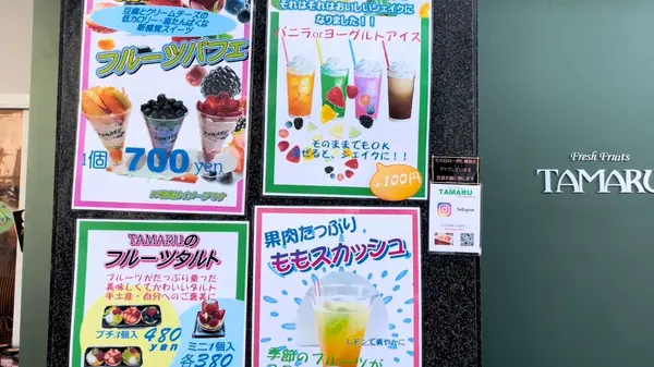 メニュー