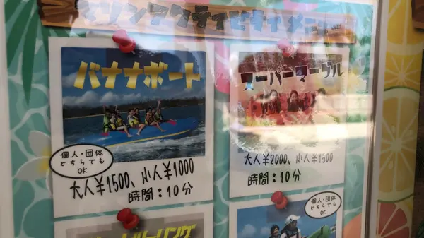 アクティビティ