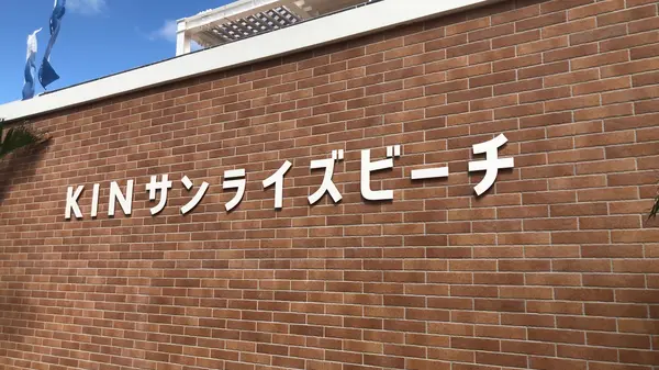 サイン