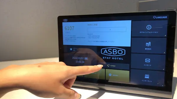 タブレット
