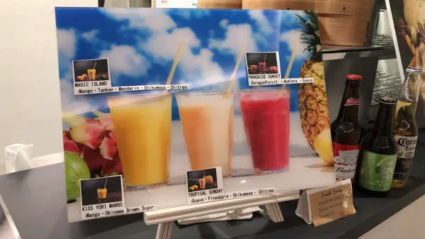 ドリンクメニュー