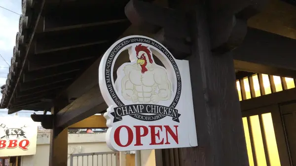 看板