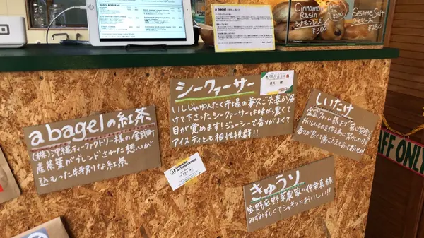 レジ