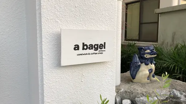 看板