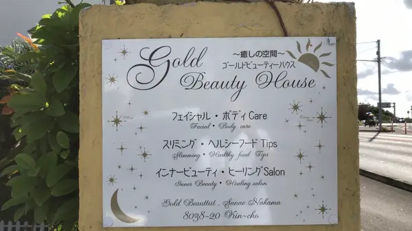 メニュー