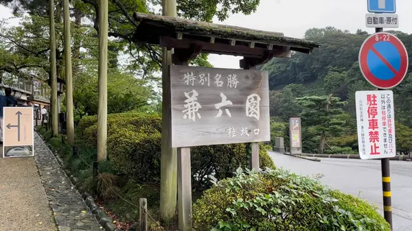 看板
