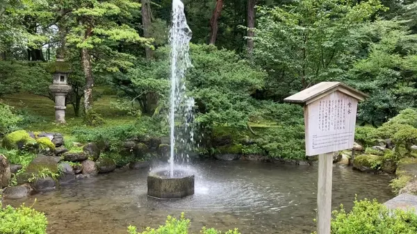 噴水