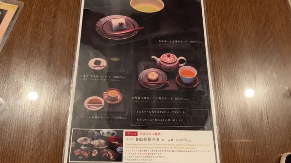 スポット内のおすすめ