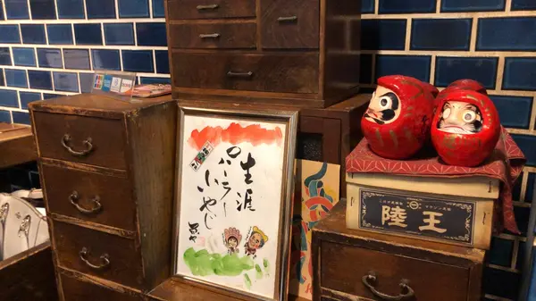 内観