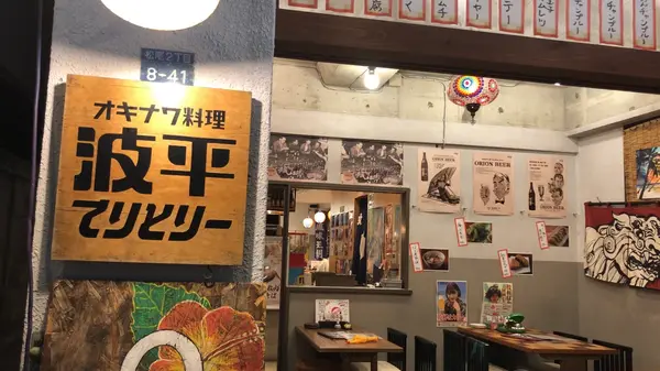 看板