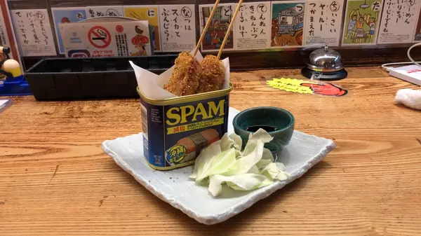 スパム串カツ(2本) ¥400