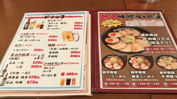 スポット内のおすすめ