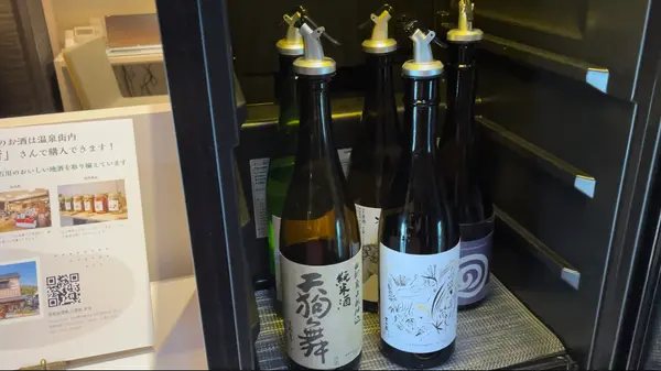 日本酒バー