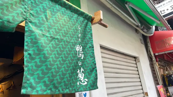 かなり並んだ…時間の余裕を持って