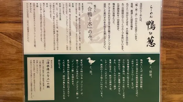 説明書き