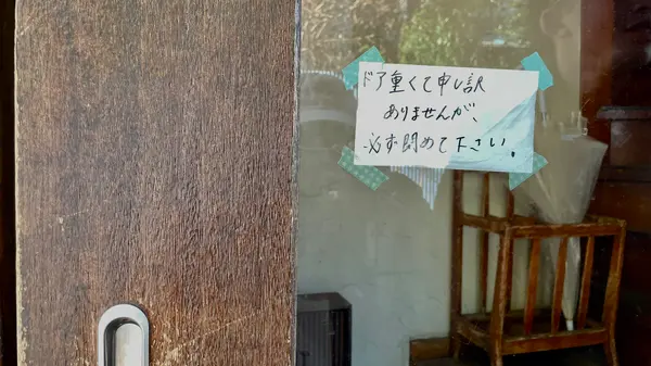 諦めるところだった