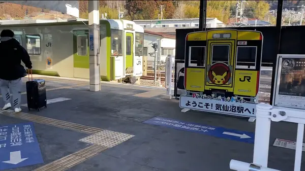 ホーム