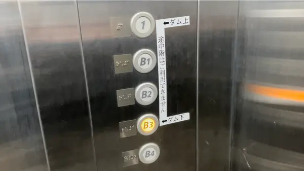 ダム上からダム下へ