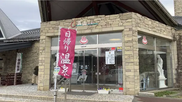 他にはこんな施設も！