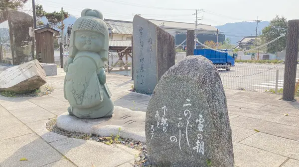 「田ステ女(でんすてじょ)」って知ってる?