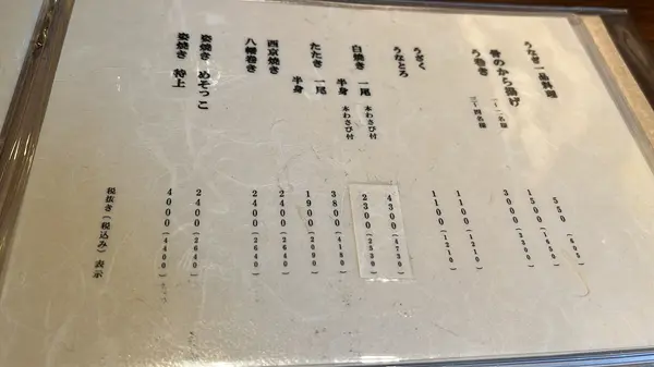 スポット内のおすすめ
