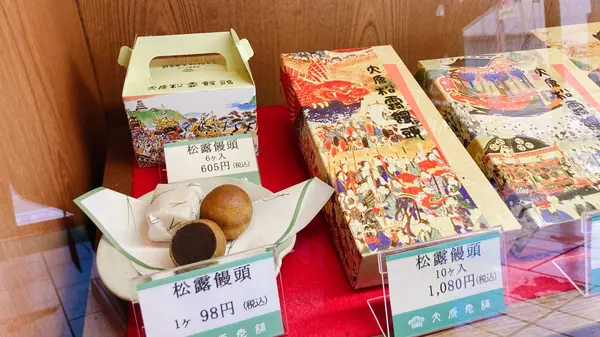 コロコロかわいい“松露饅頭”