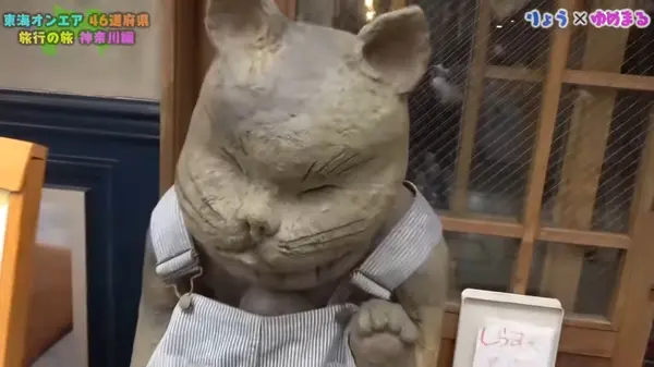 ろくでなし猫