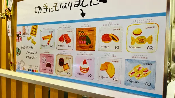 スポット内のおすすめ