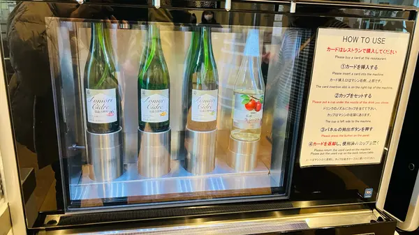 スポット内のおすすめ