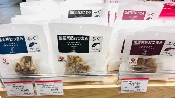 🐡国産天然おつまみふぐ（スモーク） ¥600/袋