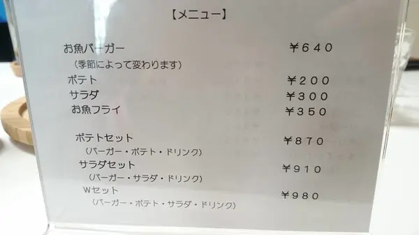 メニューは単品やセットがあります