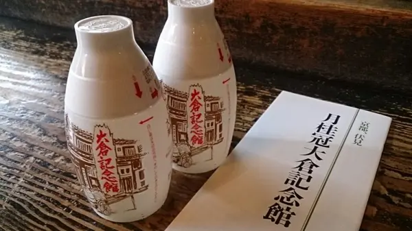 コレコレ！お、み、や、げ❤
